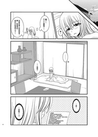 第88頁圖