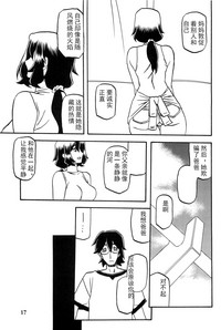 第16页图