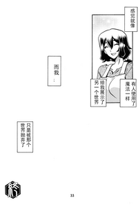 第32页图