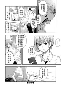 第20頁圖