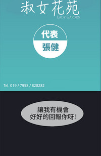 第216頁圖
