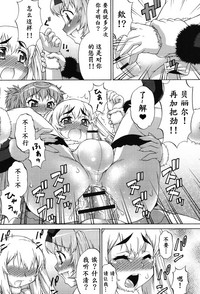 第112页图