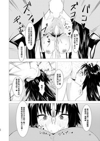 第20頁圖
