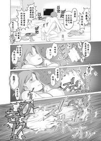 第20页图