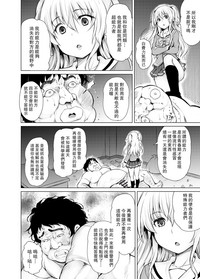 第8頁圖