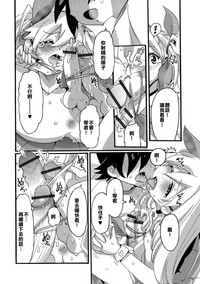 第8頁圖