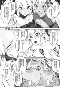 第20页图