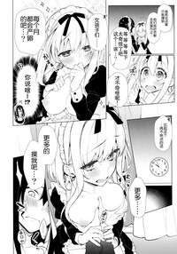 第8页图