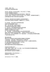 第40页图