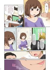 第8頁圖