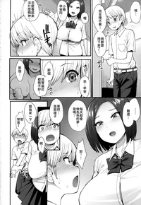 第8頁圖