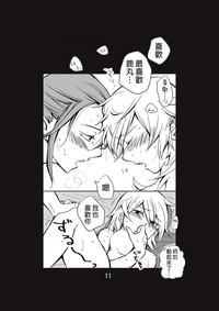 第12頁圖