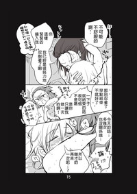 第16頁圖