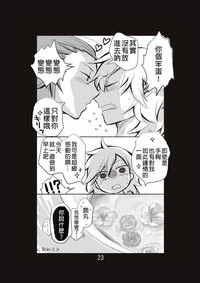 第24頁圖