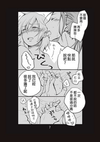 第8頁圖