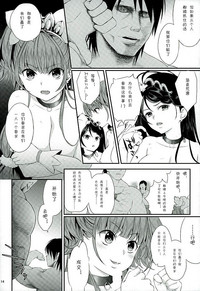 第12頁圖