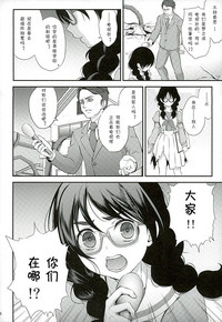 第4頁圖