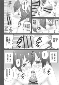 第20頁圖