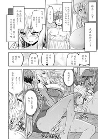 第20页图