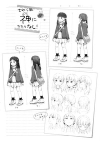 第208頁圖
