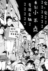 第32頁圖