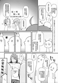第24页图