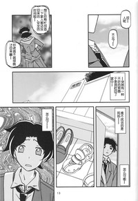 第12頁圖