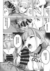 第8页图