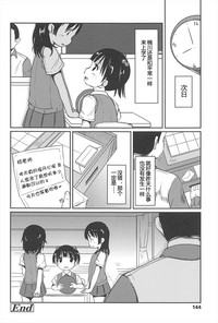 第144頁圖