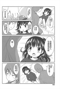 第156頁圖