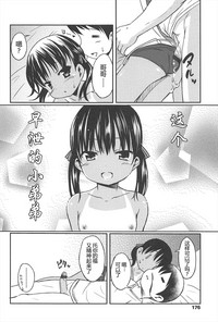 第176頁圖