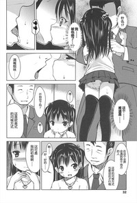 第32頁圖