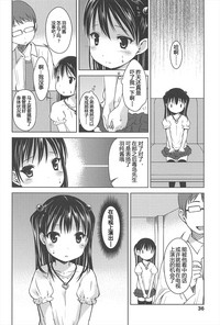 第36頁圖