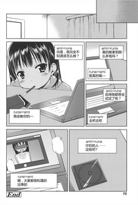 第72頁圖