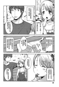 第36頁圖