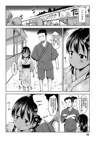 第76頁圖