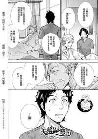 第36頁圖