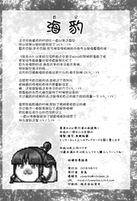 第24页图