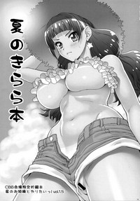 第12页图