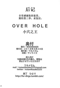 第20页图