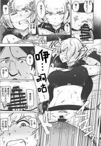 第8页图