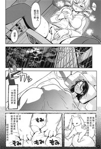 第8頁圖
