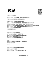 第20页图