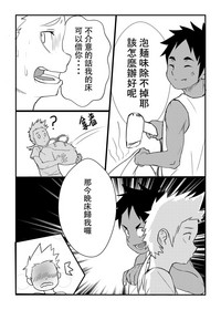 第4页图