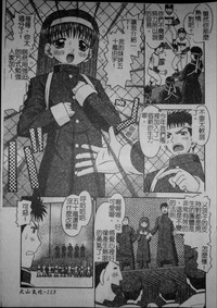 第116頁圖