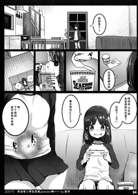 第24頁圖