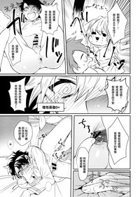 第12页图