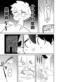 第16页图