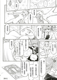 第24页图
