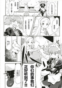 第4页图